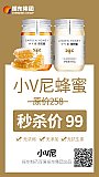 wuheyiyangtang