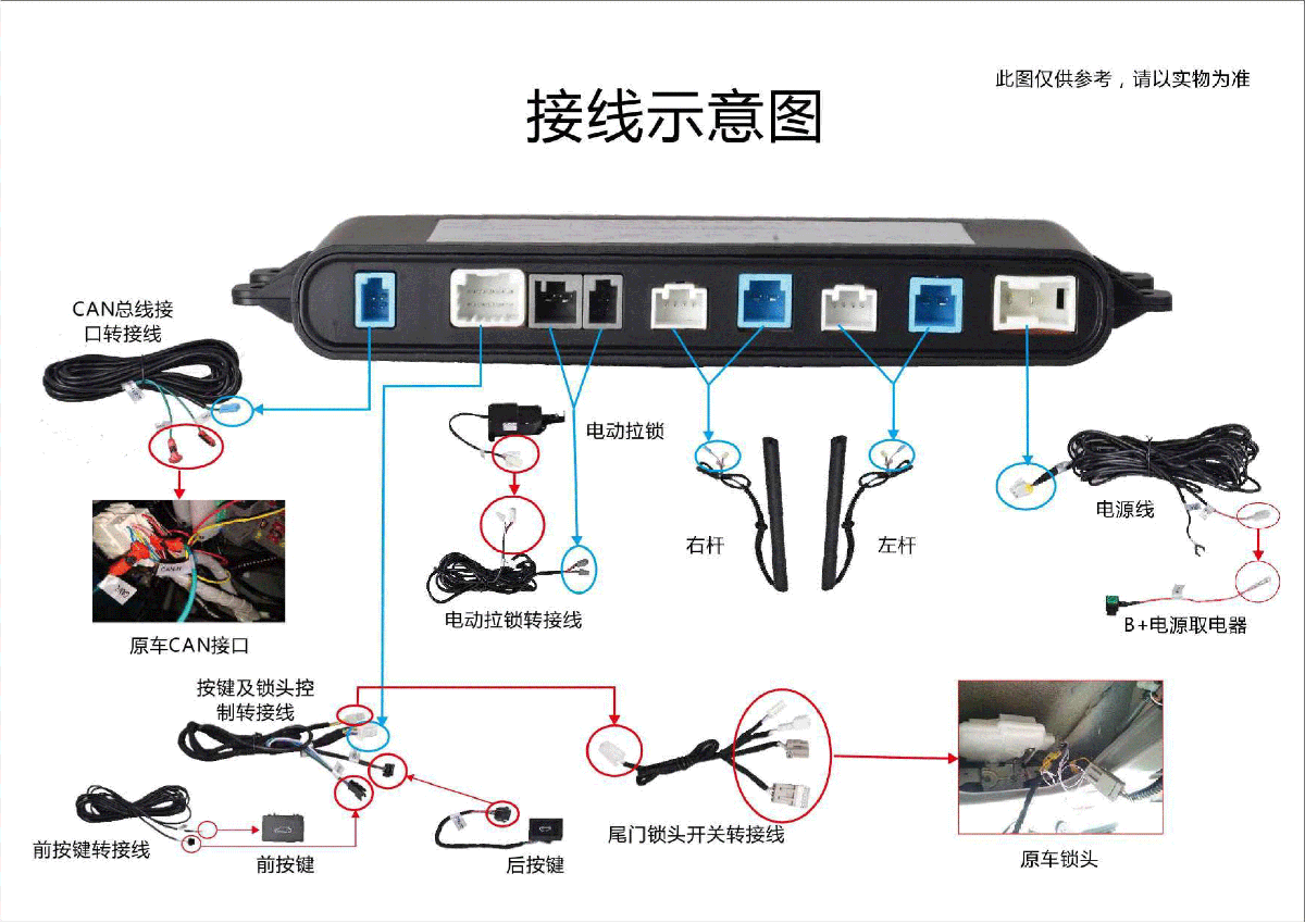 raqltc 1820 troc liftgate instruction parts illustration